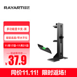 雷匠（RAYARTI）多功能磁吸显卡水平支架 黑色（磁吸底座/带水平仪/SPCC铁材/减震脚垫/位置自由调节）