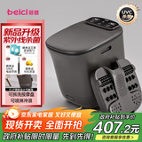 蓓慈(beici)泡脚桶全自动按摩足浴盆洗脚盆电动恒温加热深桶智能送长辈实用妈妈生日礼物 M2Pro【紫外线杀菌+刮痧式按摩】