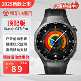 怀外HUAIWAI智能手表Watch 3顶配版可接打电话多功能NFC门禁运动跑步长续航心率血压健康运动手表男女 GT5 Pro 黑色硅胶表带+高清保护膜
