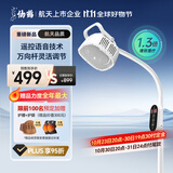 仙鹤神灯红外线理疗灯特定电磁波治疗仪颈椎腰椎医用电烤灯送父母实用