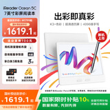 掌阅（iReader）【新品发布】Ocean5 C 7英寸彩屏阅读本 电子书阅读器 墨水屏电纸书 平板电脑学习便携 北极白