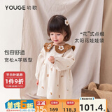 幼歌（YOUGE）婴儿北欧风绣花公主裙甜美女宝宝娃娃领复古连衣裙秋装 米底小花（66-80内有三角爬） 100 cm