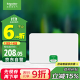 施耐德电气 配电箱空开强电箱18回路白色 家用暗装配线箱套装天朗系列TLA18B