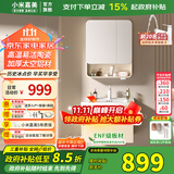 小米嘉美系列浴室柜陶瓷一体盆太空铝合金蜂窝铝洗手盆柜组合洗漱台洗脸台 60cm普通半封方镜+陶瓷一体盆