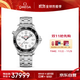 欧米茄（OMEGA）瑞士手表 海马系列300机械表210.30.42.20.04.001 抢先购