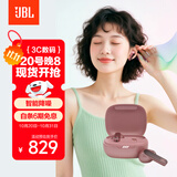 JBL  LIVE PRO2【双11购物推荐】【国补】真无线入耳式蓝牙耳机 主动降噪高音质音乐运动耳机  玫瑰色
