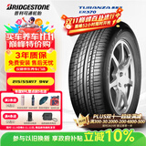 普利司通（Bridgestone）汽车轮胎 215/55R17 94V ER370 配套新奥德赛/XRV/适配皇冠/锐志