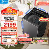 美的（Midea）波轮洗衣机全自动家用12公斤大容量 MB12F2 至高1.3洗净比 精华洗2.0 WIFI 变频  家电国家补贴20%