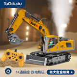 淘嘟嘟（Taodudu）合金电动挖掘机遥控汽车儿童玩具挖土沙小男女孩子3-6岁8生日礼物