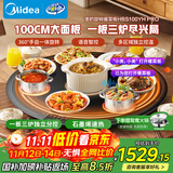 美的（Midea）小欢聚暖菜板2025新款家用多功能带火锅餐桌转盘加热板暖菜板热菜板保温板一板三陶炉HBS100YH Pro
