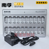 南孚KTV5号充电电池 麦克风无线话筒2050mAh五号AA可充电池镍氢充电电池1.2V 5号玩具电池 20槽充电器