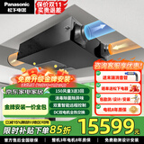 松下（Panasonic）新风系统 家用吊顶式双向流通风全屋换气新风机 全热交换器 FV-15ZDP2C【除菌款80㎡】