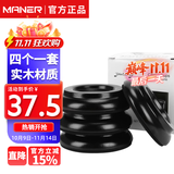 曼尔乐器实木钢琴脚垫立式钢琴保护地板防滑垫三角钢琴隔音减震垫钢琴配件