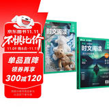 华理社 英语时文阅读提分训练3+X 6年级小升初 第1辑第2辑（套装2册）上海学生英文报SSP 含音频视频 答案详解 全文翻译 时文高频词汇（3+X：阅读理解+完形填空+新题型+每周精读）每月赠特刊