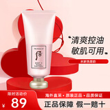后（The history of Whoo）后洗面奶拱辰享泡沫洁面膏洁面乳女深层清洁控油去角质黑头 拱辰享水妍洗面奶180ml