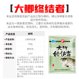 天元 武汉刚舟鱼饵大鲫终结者野钓打窝鲫鱼饵料 大鲫终结者350g