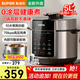 苏泊尔（SUPOR）电压力锅5升大容量家用电高压锅双胆高压电饭锅煮饭多功能电饭煲智能预约开盖收汁大功率 0涂层钢釜内胆【全新升级】 5L