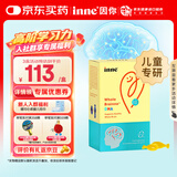 Inne钙镁锌小金条 因你液体钙儿童维生素d3婴儿钙宝宝钙乳钙柠檬酸钙 【学龄专研】全脑DHA*40粒
