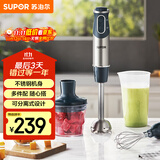苏泊尔（SUPOR）【国家补贴】搅拌棒料理棒小巧家用婴儿米辅食机 打蛋器 手持式榨汁机 料理机HB60A