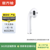 《苹果》 Apple AirPods/Pro 2代/3代 单只 整机 有线版 二手苹果无线蓝牙耳机 二代 AirPods 单只右耳95新 白色
