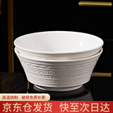 浩雅景德镇釉下彩陶瓷餐具陶瓷饭碗大汤碗家用盛世吉祥8英寸汤碗2个装