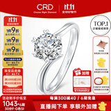 CRD克徕帝【现货闪发】钻戒女铂金钻石戒指订婚结婚戒指扭臂六爪 心花怒放【G0792E】 30分D-E色VVS