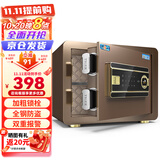 虎牌保险柜家用办公小型电子密码保险箱全钢防盗可嵌入衣柜保密保管柜博瑞系列 25cm 咖啡金