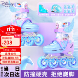 迪士尼（Disney）轮滑鞋儿童全闪光初学套装溜冰鞋女童旱冰鞋直排滑轮鞋 冰雪奇缘L
