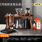 PAKCHOICE手冲咖啡壶套装手磨咖啡机手摇磨豆机家用小型手冲咖啡支架全套