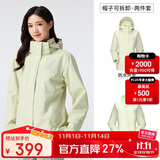 骆驼（CAMEL）三防冲锋衣男女三合一外套户外防风防水进藏旅游徒步登山服装