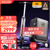 Airwheel爱尔威电动行李箱可骑行拉杆箱可坐可代步铝框箱包20英寸登机箱