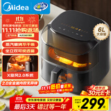 美的（Midea）空气炸锅2025年新款 蒸汽嫩烤 家用实用宽口大容量6L 上下双可视窗口 蒸烤一体全金属内腔KZC6019D