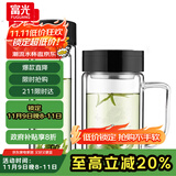 富光双层耐热杯子茶隔款玻璃杯泡茶办公水杯男女便携玻璃茶杯玻璃套装