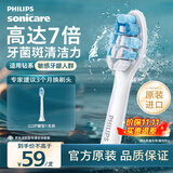 飞利浦（PHILIPS）电动牙刷头 牙龈护理型 适配HX3226HX6421HX6853HX6856 牙龈护理-HX9031/67-1支装