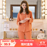芬腾 睡衣女纯棉学生季简约纯色长袖长裤翻领全棉开衫家居服套装 浅桔 XL