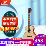 Bullfighter斗牛士吉他民谣单板初学者学生入门木吉它36-40-41寸网红直播jita D1-30寸原木色