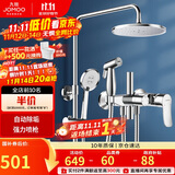 九牧（JOMOO）花洒淋浴花洒套装自动除垢增压喷枪淋浴器36484-526/1B-1