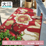 大江入户地垫进门脚垫进户门玄关门口地垫入户门80x110cm 落叶