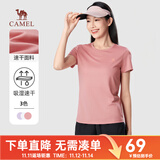 骆驼速干短袖T恤男士透气宽松休闲运动户外跑步青年夏季bj T恤】T0S1Y6147A粉红 女款 XL