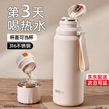 草莓生活（CMSH）保温杯大容量水杯女款高颜值2025新款316不锈钢壶便携户外杯子男 米色1100ml（保温72小时以上）