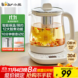 小熊（Bear）养生壶 煮茶壶 恒温水壶 保温烧水一体电热水壶花茶壶 12大功能11档保温 1.5L大容量 YSH-J15N8