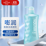 水之密语嘭润保湿沐浴露600ml 保湿滋润 面护级透明质酸 法国海盐温和清洁