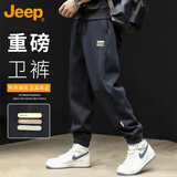 JEEP吉普休闲裤男士春秋季宽松潮流束脚卫裤子运动裤黑色 3XL