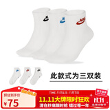 耐克(NIKE)袜子男女同款 吸汗透气运动袜 短袜三双装DX5074-911白L