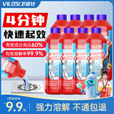 vilosi卫洛仕管道疏通啫喱500g*8瓶卫生间马桶厨房下水道疏通剂除臭溶解