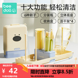 beedoll蓓兜奶瓶刷便携婴儿奶瓶清洗吸管刷奶嘴刷杯刷沥水架套装-浅柠黄