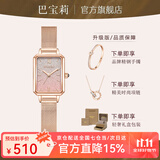 巴宝莉品牌女士手表女生2025新款十大名轻奢小众女表学生生日礼物送女友 渐变粉升级版（项链+手镯+礼盒）