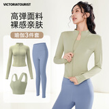 VICTORIATOURIST瑜伽服套装女运动套装普拉提训练跑步健身服春夏带胸垫三件套绿L
