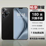 畅享荣耀手机1TB（1024G）大内存7800mAh快充长续航原装全新手机 羽砂黑 12G运行+128G内存 官方标配