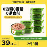 疯狂小狗 宠物狗狗零食罐头纯肉补水奖励通用  鸭肉丝罐头630g（105g*6）